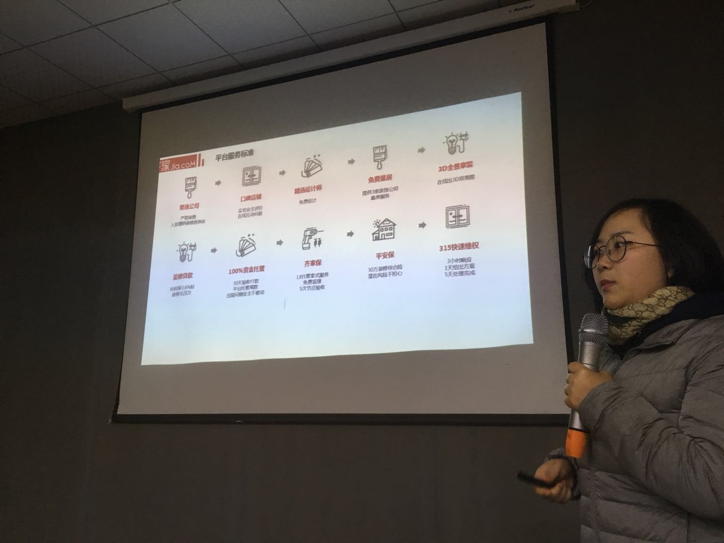 夢從這里開始！ | 今泰&amp;齊家2018裝修企業(yè)內訓會圓(圖2)