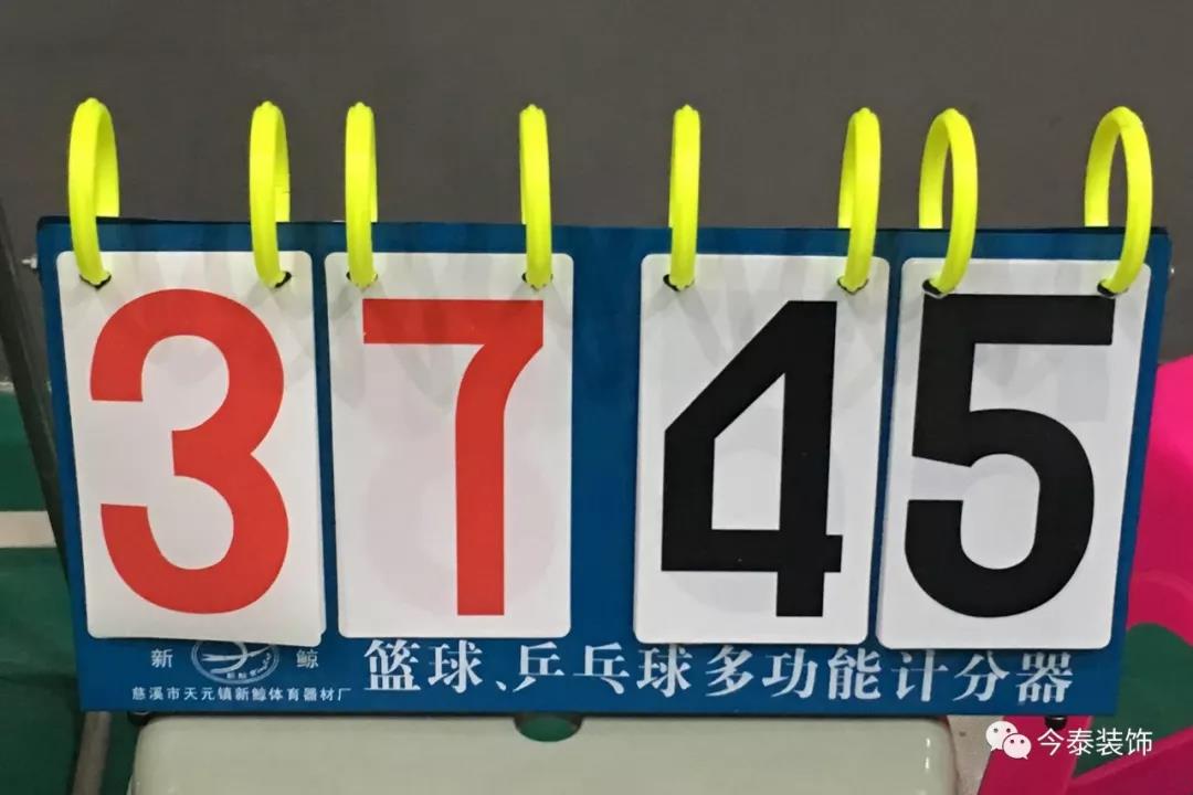 今泰裝飾冬季籃球聯(lián)賽圓滿結(jié)束！(圖11)