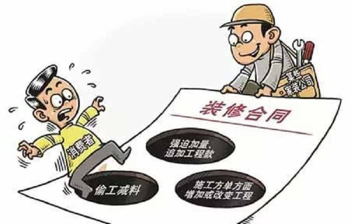 辦公室裝修3大陷阱詳解，裝修陷阱如何避免(圖2)
