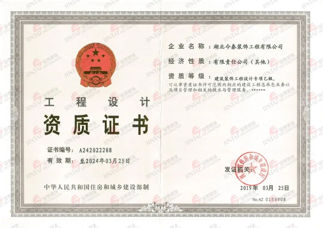 【網(wǎng)紅項目】利友誠|超10000平沉浸式實景，網(wǎng)紅打卡新地標(biāo)！(圖3)