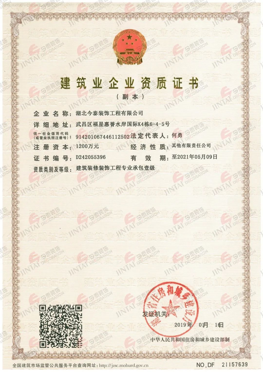 【網(wǎng)紅項目】利友誠|超10000平沉浸式實景，網(wǎng)紅打卡新地標(biāo)！(圖4)