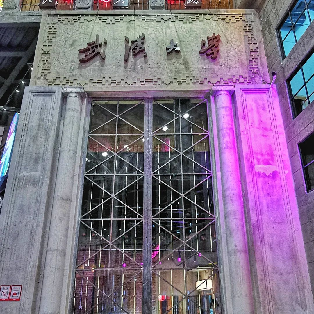 【網(wǎng)紅項目】利友誠|超10000平沉浸式實景，網(wǎng)紅打卡新地標(biāo)！(圖8)