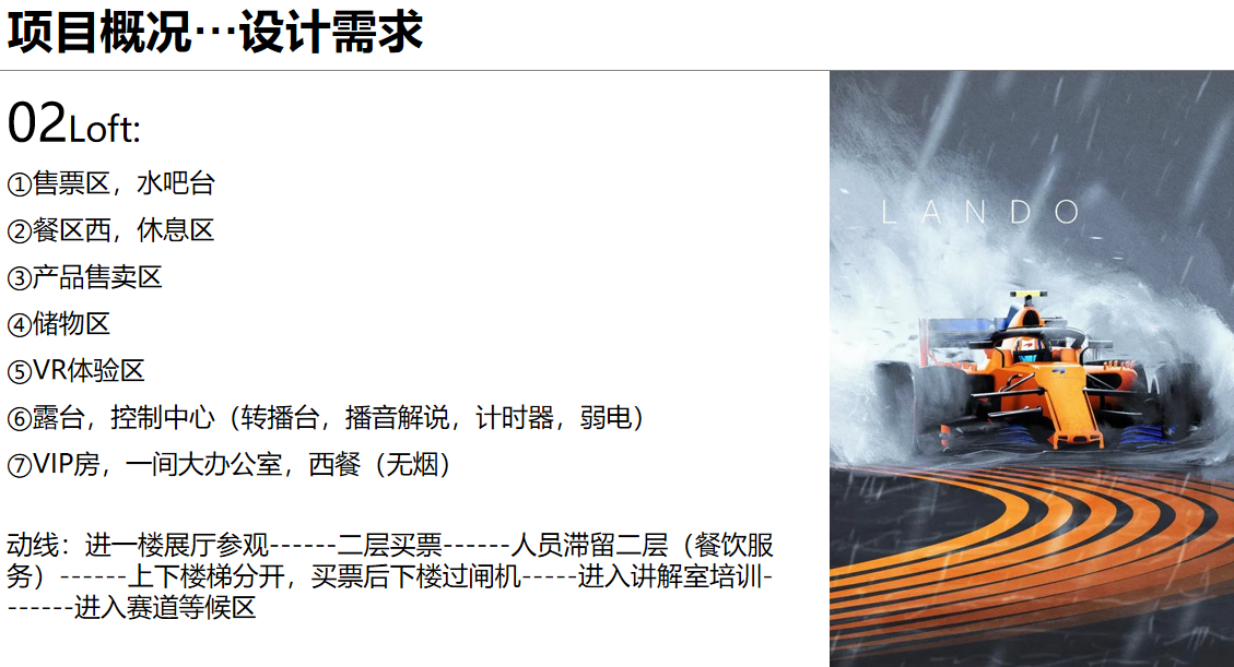 【文體案例】把生活熱愛(ài)到極致，油門(mén)踩到底，快樂(lè)到飛起——卡丁車(chē)俱樂(lè)部(圖5)