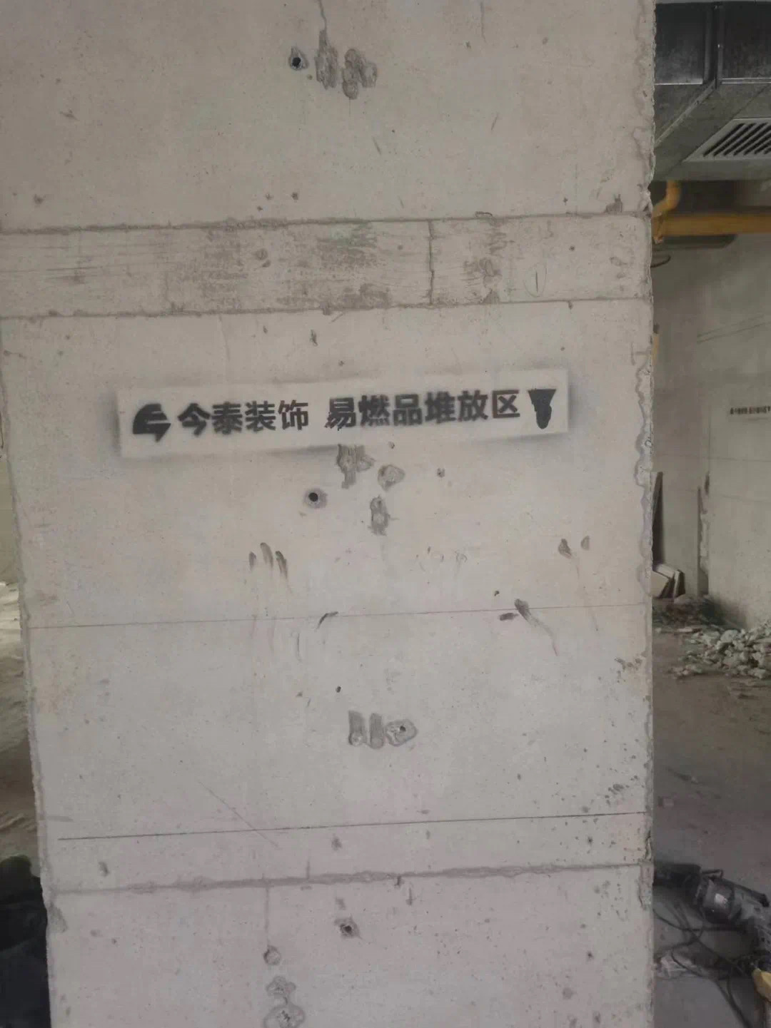 【工地巡檢】嚴控品質，鑄就卓越口碑！(圖5)