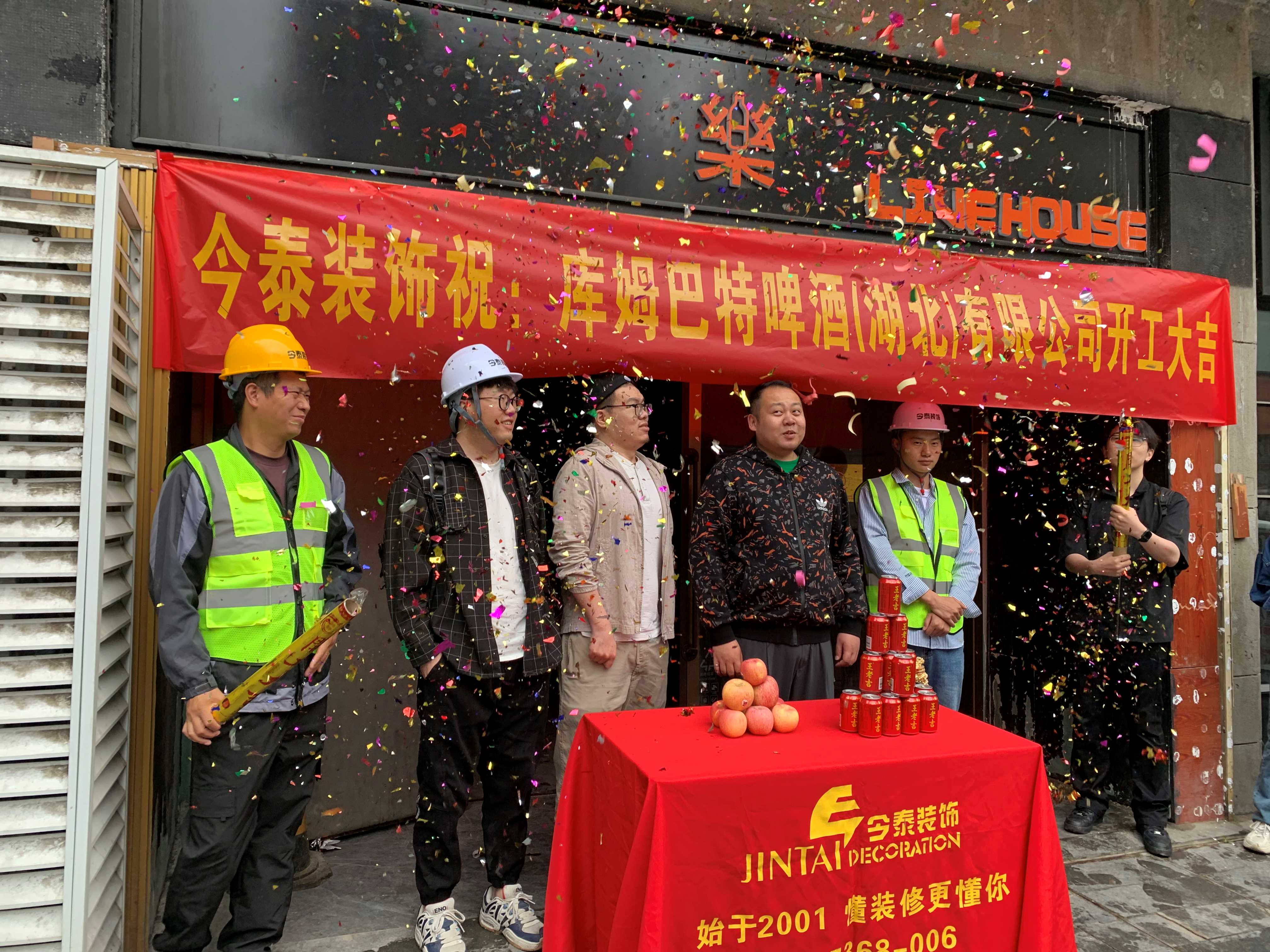 【項(xiàng)目開(kāi)工】今泰裝飾又一火爆項(xiàng)目震撼開(kāi)工！(圖2)