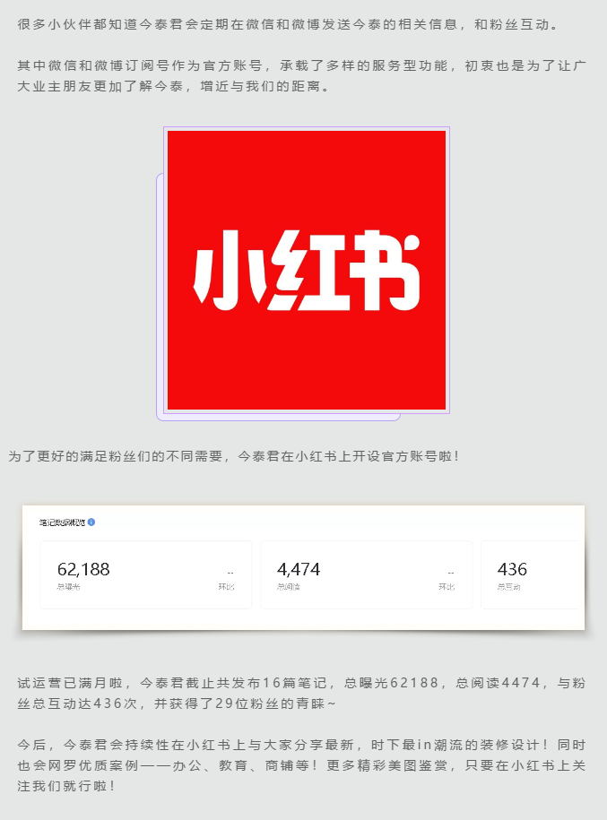 蛤？！這家公司又在“搞事情”~(圖4)