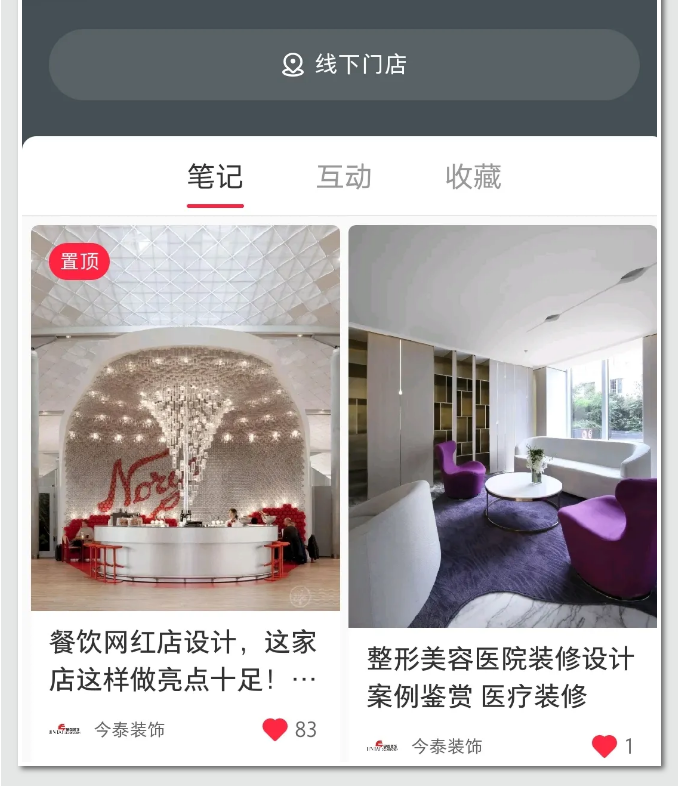 蛤？！這家公司又在“搞事情”~(圖3)
