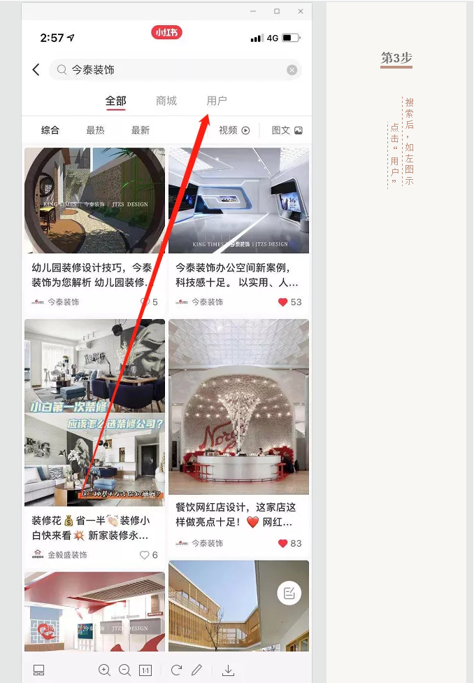 蛤？！這家公司又在“搞事情”~(圖8)