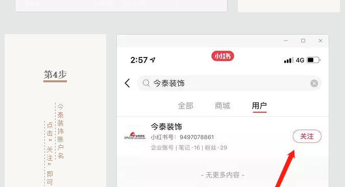 蛤？！這家公司又在“搞事情”~(圖9)