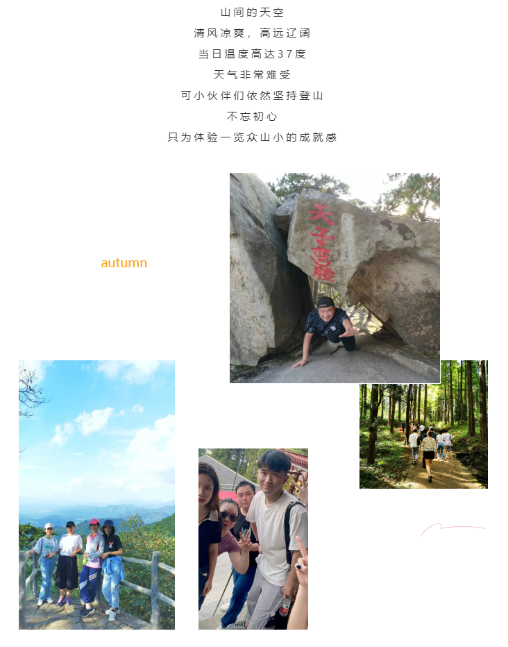 秋天了，來一場(chǎng)成年人的秋游吧(圖3)
