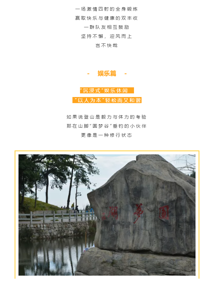 秋天了，來一場(chǎng)成年人的秋游吧(圖4)