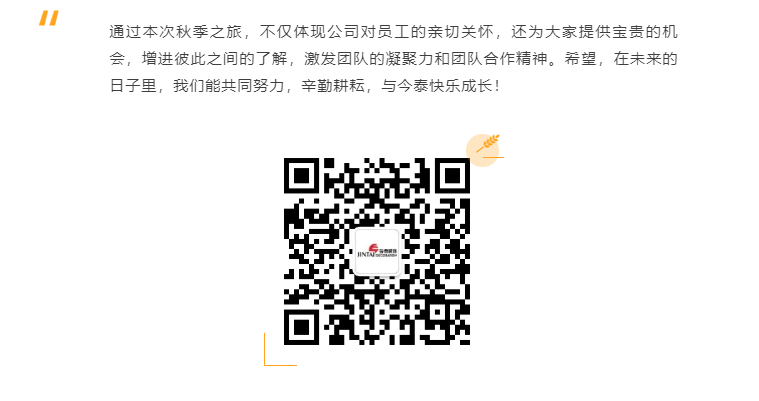 秋天了，來一場(chǎng)成年人的秋游吧(圖12)