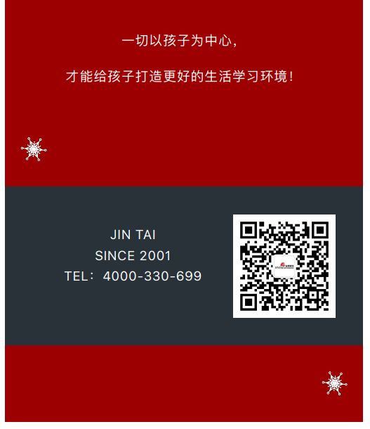 案例丨紅與藍(lán)的碰撞，“裝”出來(lái)的時(shí)尚！(圖10)