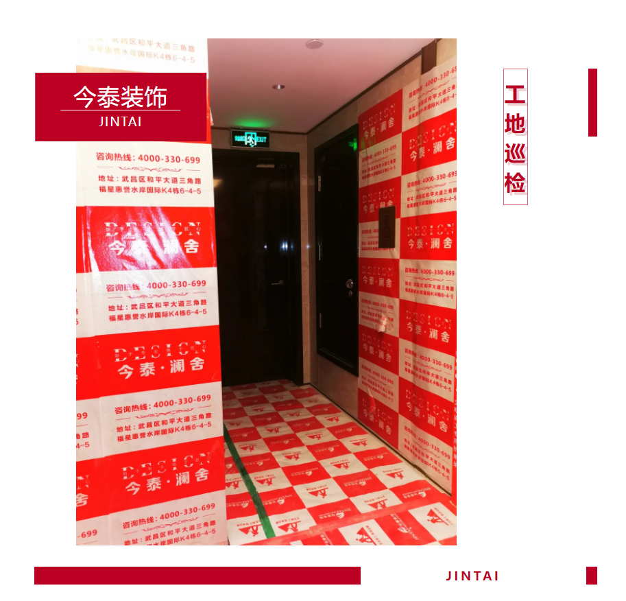 以責(zé)任之名，唯有匠心不負(fù)(圖1)
