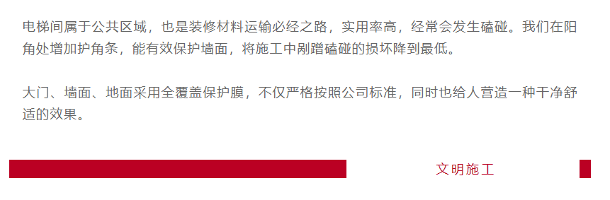 以責(zé)任之名，唯有匠心不負(fù)(圖4)