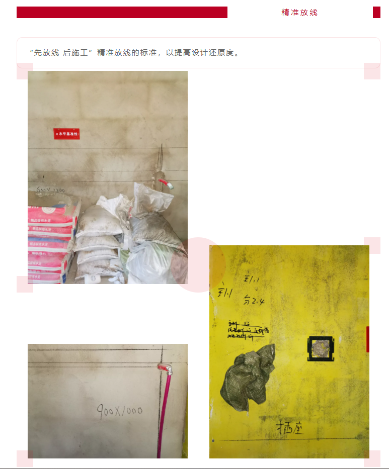 以責(zé)任之名，唯有匠心不負(fù)(圖8)