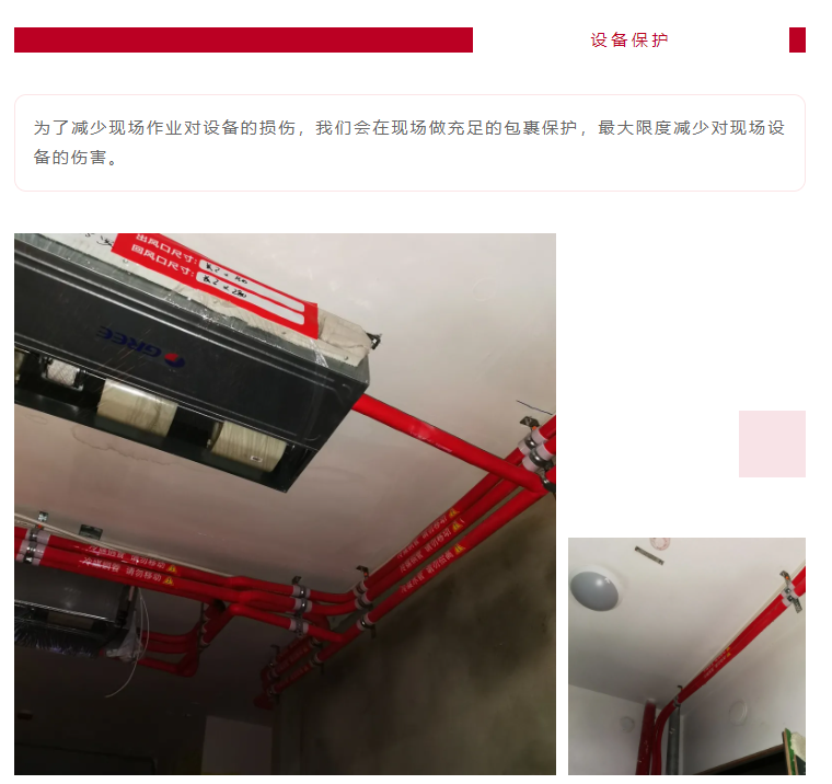 以責(zé)任之名，唯有匠心不負(fù)(圖9)